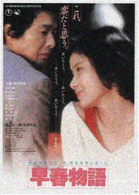 风之谷 2016 日本 动画电影