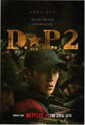 长安旧梦 2025 古装电视剧